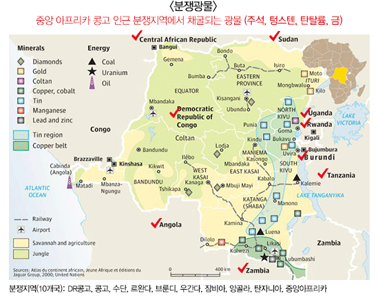conflict minerals : any other mineral or its derivatives determined by Secretary of State to be financing conflict in the Democratic Republic of the Congo or an adjoining country.